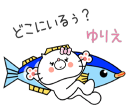 Cat Sticker Yurie sticker #15011562