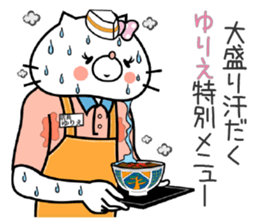 Cat Sticker Yurie sticker #15011563