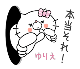 Cat Sticker Yurie sticker #15011568