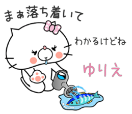 Cat Sticker Yurie sticker #15011569