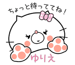 Cat Sticker Yurie sticker #15011570