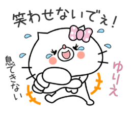 Cat Sticker Yurie sticker #15011571