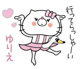 Cat Sticker Yurie sticker #15011572