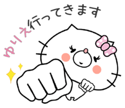 Cat Sticker Yurie sticker #15011573