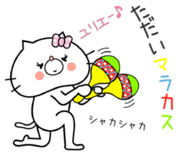 Cat Sticker Yurie sticker #15011575