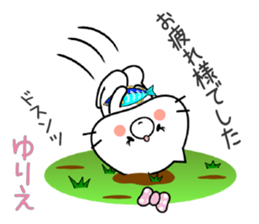 Cat Sticker Yurie sticker #15011577