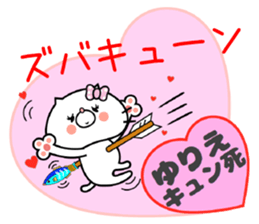 Cat Sticker Yurie sticker #15011580