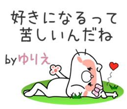 Cat Sticker Yurie sticker #15011581