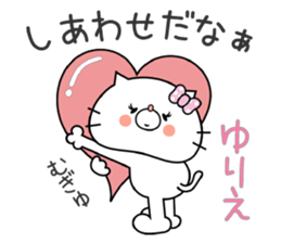 Cat Sticker Yurie sticker #15011584
