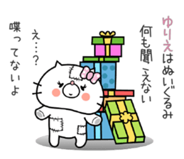 Cat Sticker Yurie sticker #15011586