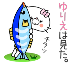 Cat Sticker Yurie sticker #15011588