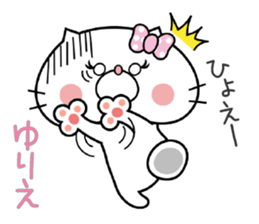 Cat Sticker Yurie sticker #15011589