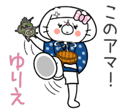 Cat Sticker Yurie sticker #15011591