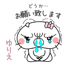 Cat Sticker Yurie sticker #15011592