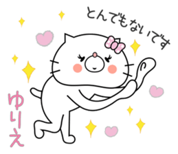 Cat Sticker Yurie sticker #15011593