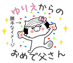 Cat Sticker Yurie sticker #15011595