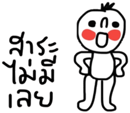 Peter Peter sticker #15011732