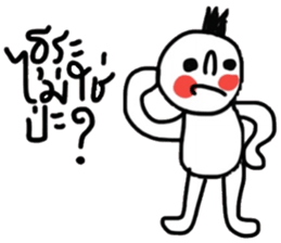 Peter Peter sticker #15011733