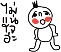 Peter Peter sticker #15011734