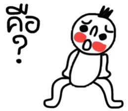 Peter Peter sticker #15011735