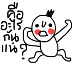 Peter Peter sticker #15011736