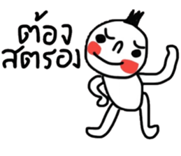 Peter Peter sticker #15011737