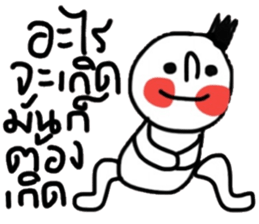 Peter Peter sticker #15011738