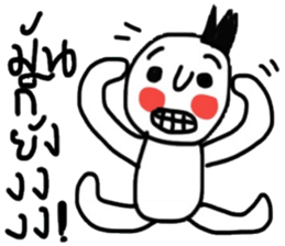 Peter Peter sticker #15011740