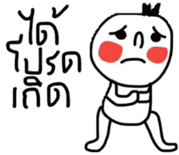 Peter Peter sticker #15011741