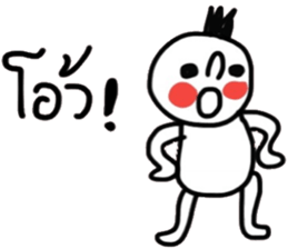 Peter Peter sticker #15011742