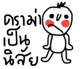 Peter Peter sticker #15011743