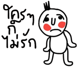 Peter Peter sticker #15011744