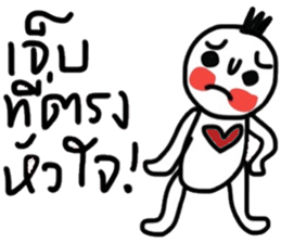 Peter Peter sticker #15011745