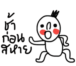 Peter Peter sticker #15011746