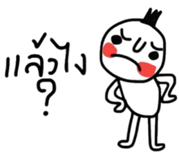 Peter Peter sticker #15011747