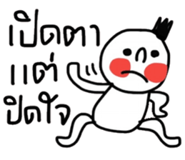 Peter Peter sticker #15011748