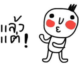 Peter Peter sticker #15011749