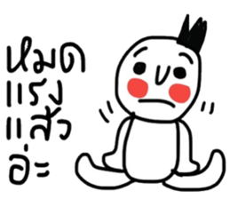 Peter Peter sticker #15011750