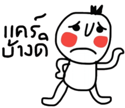 Peter Peter sticker #15011751