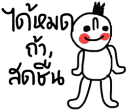 Peter Peter sticker #15011752