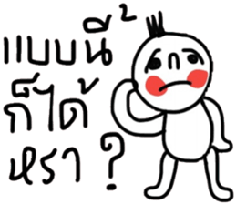 Peter Peter sticker #15011754