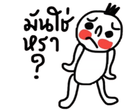 Peter Peter sticker #15011755