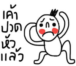 Peter Peter sticker #15011756