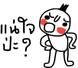 Peter Peter sticker #15011757