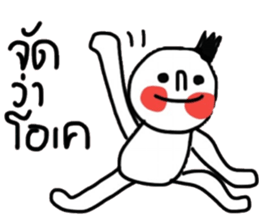 Peter Peter sticker #15011758