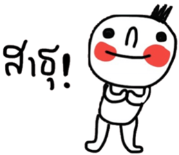 Peter Peter sticker #15011759