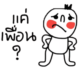 Peter Peter sticker #15011761