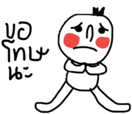 Peter Peter sticker #15011762