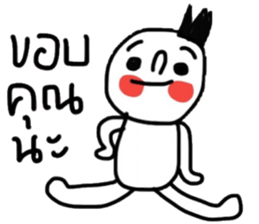 Peter Peter sticker #15011763