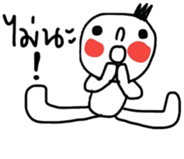 Peter Peter sticker #15011764